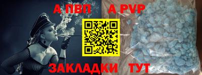 винт Гагарин