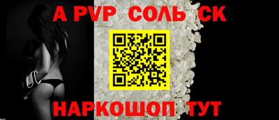 винт Гагарин