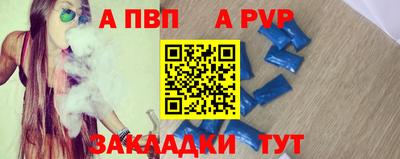 первитин Гатчина