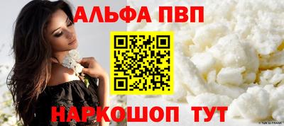 винт Гагарин