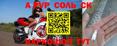 a pvp Балахна