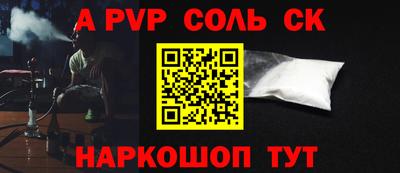 винт Гагарин