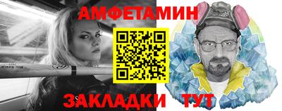 первитин Гатчина