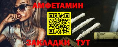 винт Гагарин