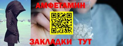 первитин Гатчина