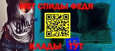 соль ск Кумертау
