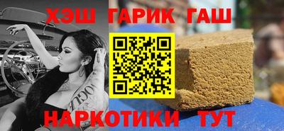 дурь Балаково