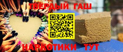 дурь Балаково