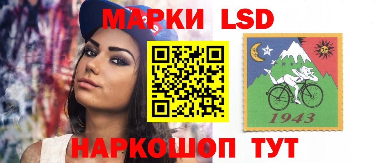 Курчатов  Лсд 25 экстази кислота  Вход с VPN 