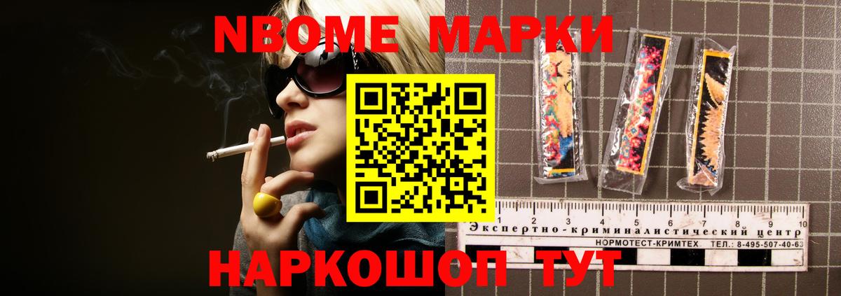 Лсд 25 экстази ecstasy Курчатов