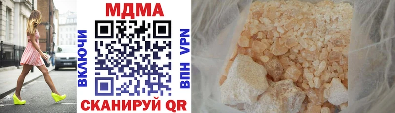 KRAKEN ссылки  где найти наркотики  Курчатов  МДМА кристаллы 