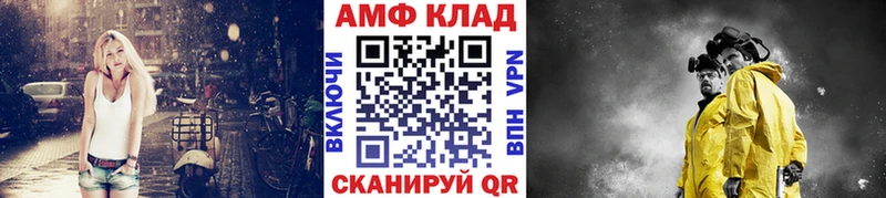 kraken ТОР  закладка  Курчатов  МЕТАМФЕТАМИН витя 