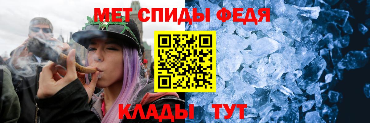 Меф Курчатов
