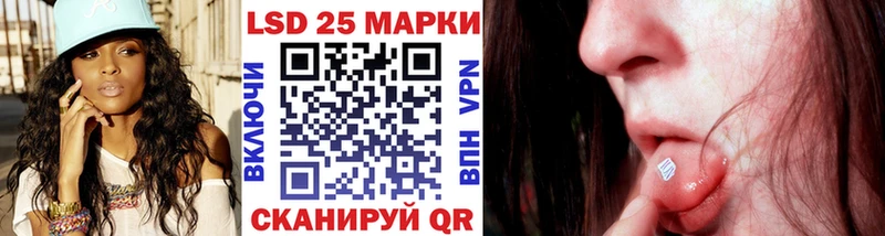 купить наркоту  Курчатов  Марки N-bome 1500мкг 