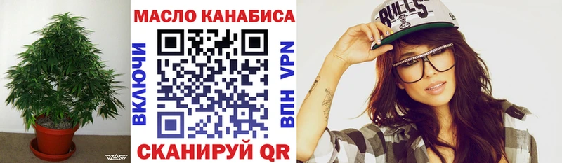 Дистиллят ТГК гашишное масло Курчатов