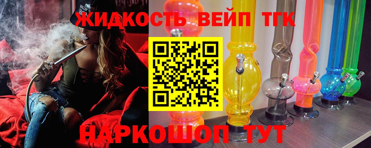 МЕФ Курчатов