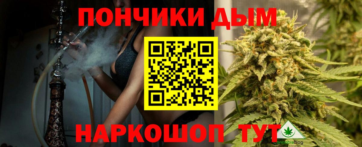 Конопля  Курчатов  Cocaine  Меф МЯУ МЯУ кристаллы  Вход с VPN  ГАШ 