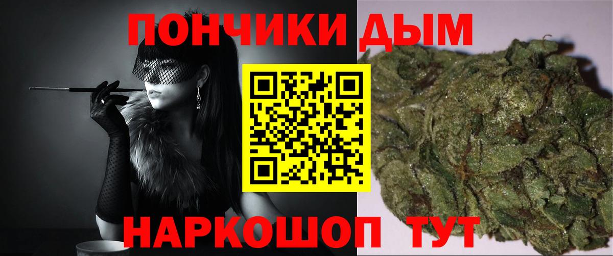 МАРИХУАНА семена  Шишки марихуана LSD WEED  Курчатов  Бошки марихуана сатива  Конопля Bruce Banner 